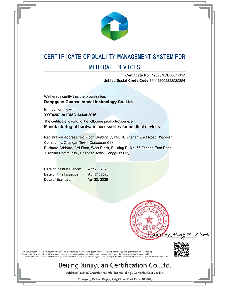 ISO 13485